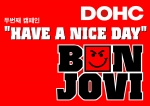 DOHC는 유니버설 뮤직과 함께 “Have a nice day” 캠페인의 일환으로 “Have a nice day” 앨범의 자켓 이미지인 스마일이  프린트된 티셔츠를 limited 