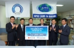부산은행은 '부산은행 APEC 제휴카드'로 조성된 APEC 성공개최 후원금 5,200만원을 APEC범시민지원협의회에 9월 28일 전달하였다. 