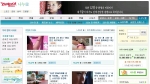 야후!코리아가 지난 8월 2일, 한화그룹, 월드비전과 제휴해 오픈 한 기부 사이트, ‘야후!나누里’의 후원금이 보름 만에 1500만원을 모금한 데에 이어, 두 달이 채 안된 시점인