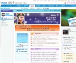 KTH(대표 송영한)가 운영하는 포털사이트 파란(www.paran.com)은 29일부터 파란 모티즌 내 ‘중국어 SMS 서비스(china.paran.com)’를 오픈하고, 한글로 