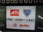 <ATI배 MCL 카운터스트라이크 소스 팀 최강전> 배너