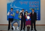 2005.9.29 (목) 9:30 시청(태평홀)에서 가진 청사랑 홍보대사 위촉식