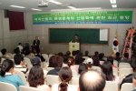 산림과학연구소심포지엄 행사사진