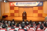 방문행사