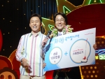 '미스터주부퀴즈왕'