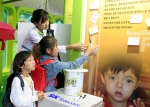 참여 고객 1명당 SK텔레콤이 500원의 후원금을 적립하여 얼굴기형 장애인의 수술후원금으로 쓰이는 '아름다운 얼굴을 찾아주세요' 이벤트 장면