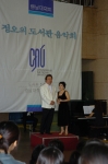 충남대학교 도서관은 9월 30일(금) 정오, 독서의 계절 가을을 맞아 지역주민과 학생이 함께하는 제11회 도서관 정오의 음악회를 개최했다.