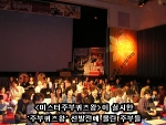 ‘주부퀴즈왕’ 선발전은 주부들을 대상으로 진행했는데, 100명의 주부와 가족이 모두 모여 열띤 경쟁과 응원이 펼쳐져, 일반인들의 퀴즈 열풍을 새삼 느낄 수 있는 행사였다. 