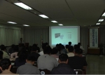 2005 인구주택총조사 조사요원교육