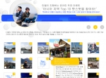 이벤트 웹 페이지 이미지