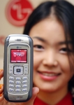 LG전자가 미국 최대 CDMA사업자인 버라이즌 와이어리스(Verizon Wireless)社를 통해 북미지역 3세대 이동통신서비스(EV-DO) 기반의 ‘쿼티 메신저폰(LG-VX980