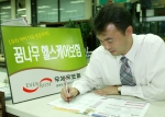 우정사업본부(본부장 황중연)는 2005년 10월 5일부터 에버리치상해보험과 꿈나무헬스케어보험 등 2종의 신상품을 개발, 전국의 우체국을 통하여 판매한다고 밝혔다.