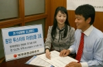 동양종합금융증권은 10월5일부터 7일까지 한국전력과 현대차 주가에 따라 최고 연 10.2%의 수익이 지급되고 매 6개월마다 조건 충족시 조기상환되는 주가연계상품인 ‘동양 투스타VI