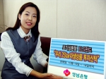 경남은행에서 ‘우리2Star파생상품 투자신탁 제Ⅳ-8호’를 한정 판매한다.