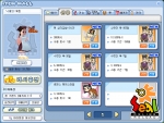 아이템몰 이미지