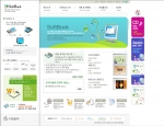 소프트북 사이트 