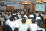 조선호텔 코스모스룸에서 개최한 SAP차세대 신보험 시스템 솔루션 세미나 