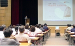 1일 김대중컨벤션센터 대회의실'광주·전남 미술교사 초청 워크숍’
