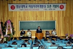  5일 오후 3시 30분 영남대 여성커리어개발실(실장 전경희)이 오픈기념식을 갖고 공식 출범했다. 종합복지관 3층에 자리잡은 여성커리어개발실은 앞으로 여성인재 개발 및 육성을 위한