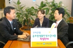 우리은행은“공무원생활안정자금대출 특별판매”를 6일부터 2006년 3월말까지 한시적으로 판매한다.