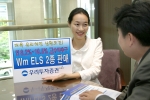 우리투자증권은 연 8.2% ~ 10.5% 고수익을 추구하는 Wm ELS 2종을 10월 10일(월)부터 12일(수)까지 300억 한정판매한다.
