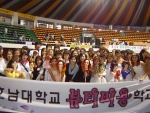 지난 5일 광주 실내체육관에서 열린 ‘제17회 광주광역시장배 미용기술경연대회’에서 호남대(총장 이수일) 예술대학 뷰티미용학과(학과장 정인경) 재학생 14명이 참가해 금상 4개를 포