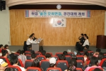 동의대는 6일 오후 3시 자연대 세미나실에서 취업의욕 고취와 취업률 향상을 위해 재학생 및 졸업생을 대상으로 '취업 실전모의면접 경진대회'를 개최했다.