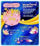 엠파스 블로그(blog.empas.com)가 서비스 오픈 2주년을 맞아 ‘엠파스 블로그 두 돌 맞이 이벤트’를 개최한다.
