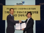 왼쪽 - 네오위즈 사업본부 박택곤 부장
오른쪽 -한국이스포츠협회 제훈호 상임이사