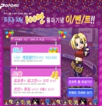 대전액션 전문 사이트 포포루가 회원 100만을 돌파했다