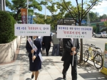 고양시는 4일 정발산 지하철역 및 롯데 백화점 등 사람들이 많이 붐비는 지역에서 고양시 공무원 및 안전생활실천시민연합 회원 35명 등이 참석하여「115차 안전점검의 날」행사를 실시