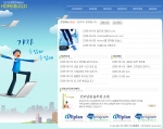 이번에 무료로 배포되는 100% 오픈소스인 굿모닝홈빌더 메인화면