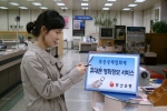 부산은행은 제10회 부산국제영화제의 성공적인   개최와 영화제 관객을 위한 ‘휴대폰 영화정보 조회 서비스’를 10월 7일부터 실시 한다.