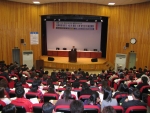 공주대학교 교육연구소와 NURI사범대학특성화사업단은 10월 8일(토) 오후 1시 한국교육행정학회와 공동으로 한․일국제학술대회를 개최하였다. 본 국제학술대회는 공주대학교 