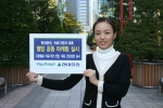 현대증권은 10월 10일(월)부터 지점 인근 종합병원 및 일반의원, 한의원와 제휴하여 고객에게 의료상담, 건강클리닉등 각종 의료혜택을 제공하는 “웰빙 공동마케팅”을 실시한다. 