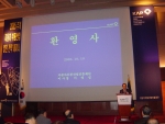 자동차부품산업진흥재단은 10일, 완성차업체 및 부품업체 등 관련 인사 약 300여명이 참석한 가운데 코엑스 인터컨테넨탈호텔 에서 '2005 추계 자동차부품산업 발전전략 세