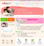 하나포스닷컴 '우리아이 서비스'