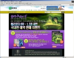 인터파크(www.interpark.com)는 11월 1일 한국어판 발간을 앞두고 있는 해리포터 6부 ‘해리포터와 혼혈왕자’를 예약 판매하며 풍성한 예매 이벤트를 10월 10일부터 