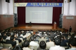 지난 10일 고양시와 한국지방자치단체국제화재단이 주관한 국제화강연회가 고양시청 문예회관에서 '국제화의 필요성과 공무원의 역할'이란 주제로 고양시 공무원 300여명
