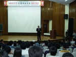 경상대학교는 11일 오후 4시 국제어학원 종합강의실에서 경상대학교 교수·직원·학생 등 500여명이 참석한 가운데 LG전자 이영하(李榮夏·51) 본부장을 초청하여 '기업이 