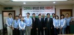 부산은행은 10월11일 낮 12시 부산서면 메디컬센터에서 열린 '그린닥터스 파키스탄 대지진 의료봉사단' 발대식에 참석, 박희두 이사장에게 지원금 1천만원을 전달하