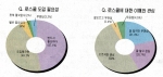 로스쿨 관련 법대생 설문조사결과