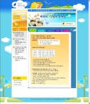 서울 강남구와 한국출판인회의는 이달 10일부터 약 6주간 ‘제1회 어린이 책읽기 한마당’를 개최한다.
