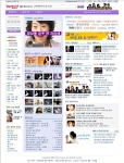 야후!멀티미디어 메인 페이지