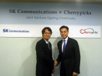 싸이월드는 지난 9월 30일 홍콩내 무선컨텐츠사업자인 Cherrypicks사 (대표 Jason Chiu)와 싸이월드 대만서비스를 위한 합작법인 설립 계약을 체결했다. 좌측 박인환 