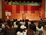 열린우리당 김동철 의원이 13일 오후 2시 호남대(총장 이수일) 광산캠퍼스 국제회의실에서 ‘변화와 개혁의 시대-우리 모두가 주체이자 대상’이라는 주제로 초청 강연을 했다. 
