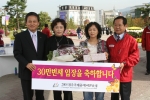 2005청주국제공예비엔날레 행사 이모저모(10월 13일)