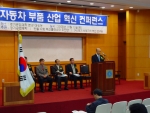 한국산업단지공단 반월·시화 클러스터추진단(단장 김성권)은 13일 오후 3시 경기도 안산시 경기공업대학에서 반월·시화단지 내 입주한 자동차부품 생산업체, 지원기관, 대학 등 약 관계