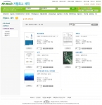 올어바우트 사이트에서 마이북페이지를 통해 제작한 전자도서들