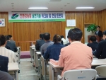 고령지농업연구소 예병우 소장의 개회사